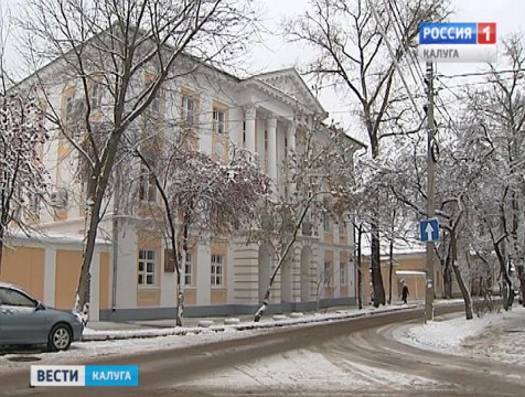 Калужские краеведы посвятили книгу улице Воскресенской
