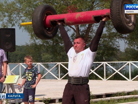 Экстремальные соревнования по силовым видам спорта прошли в Калуге