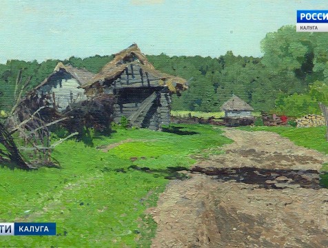 Выставка пейзажей Исаака Левитана открылась в музее изобразительных искусств