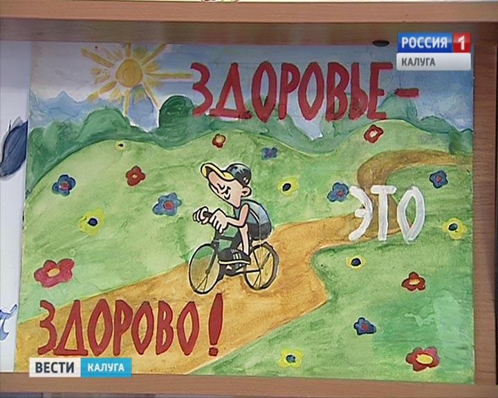 конкурс-здоровья1117.jpg