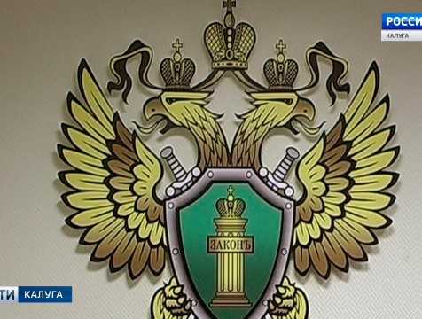 Административный штраф заплатит директор организации за умолчание