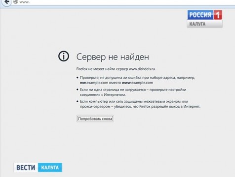 В регионе заблокирован доступ к сайту с объявлениями о продаже редких животных