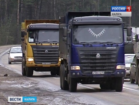 Инициативу калужских депутатов о платном проезде большегрузов поддержали субъекты ЦФО