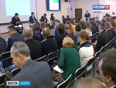 В Этномире прошел V Калужский туристский форум