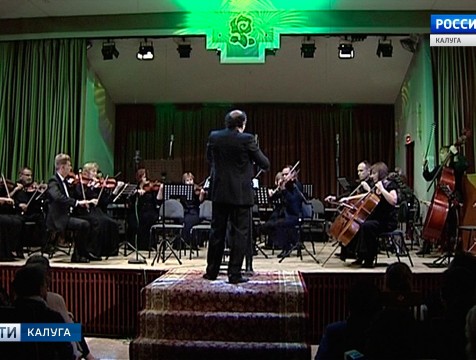XII фестиваль искусств «Калужская осень» открылся в Калуге