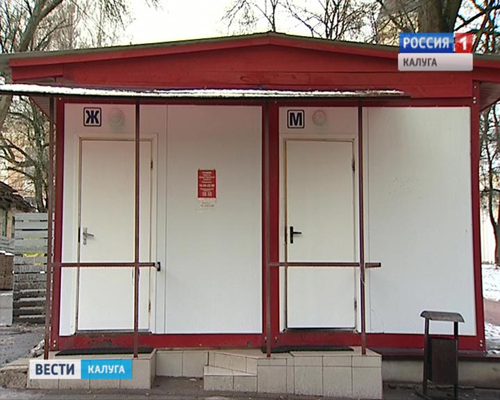 туалет1119.jpg