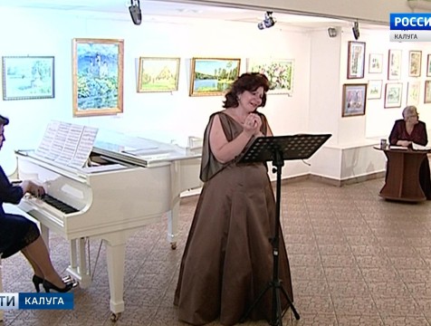 Вечер русских романсов прошёл в Доме музыки