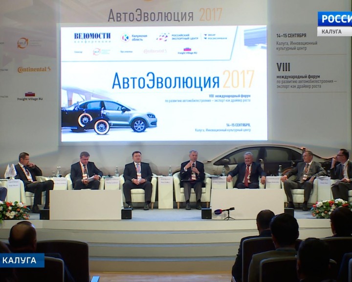 Автоэволюция0914.jpg