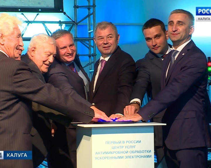 Центр-отчистки-Ворсино2-0915.jpg