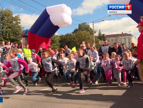 Более 5000 калужан приняли участие в «Кроссе наций - 2017»