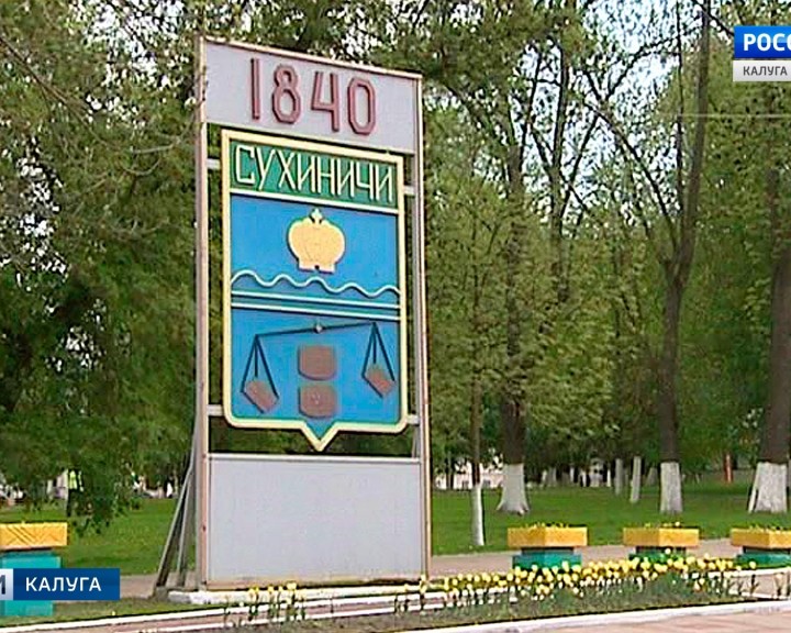 Сухиничи0711.jpg