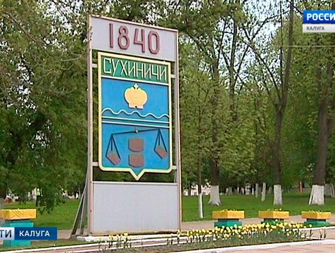 В Сухиничах стартовала «Неделя здоровья»