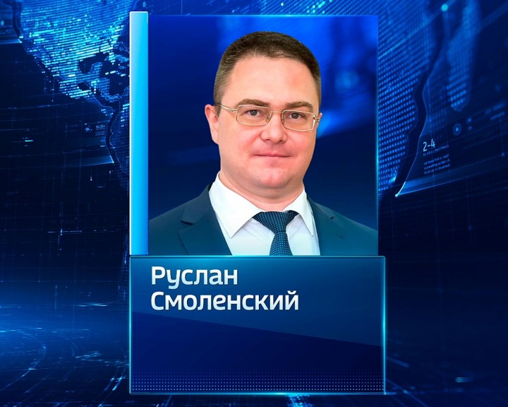 Смоленский0920.jpg