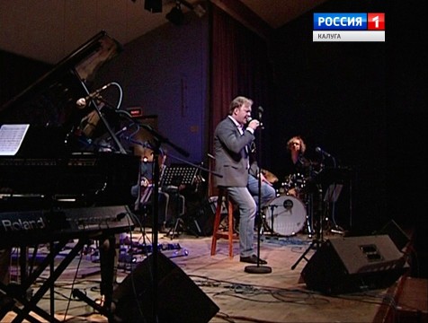 «Вечер в Jazzовом настроении» прошёл в Доме музыки