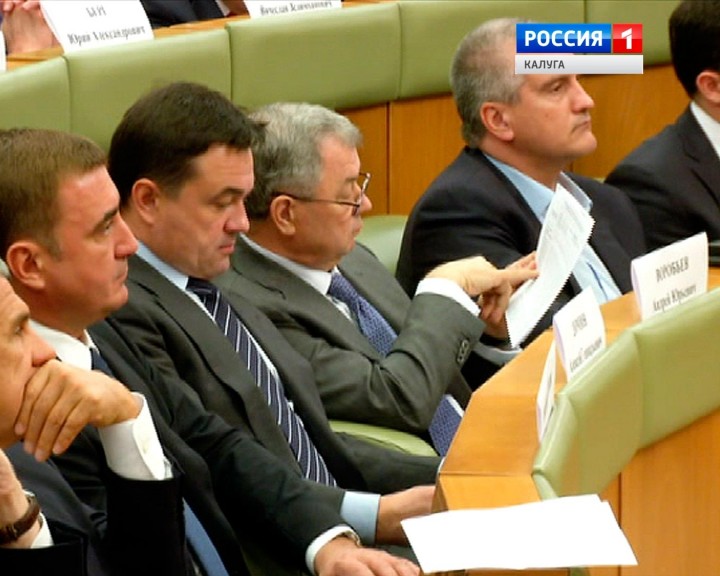 правительственная-комиссия2-0925.jpg