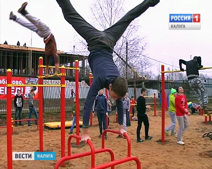 Балабаново-Площадка-Воркаут1123.jpg
