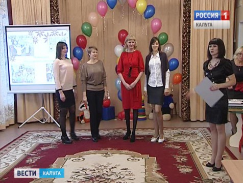 В Калуге чествовали лучших среди работников школ и детских садов