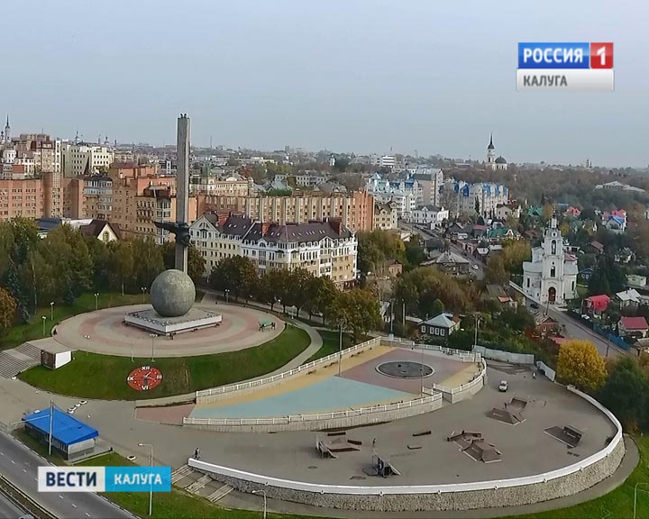 Калуга-Шарик1005.jpg