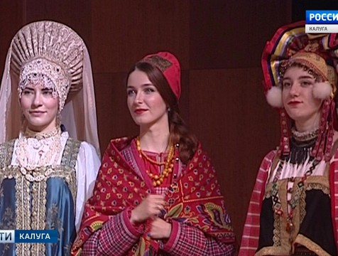 Авторскую коллекцию старинных русских костюмов представили калужанам