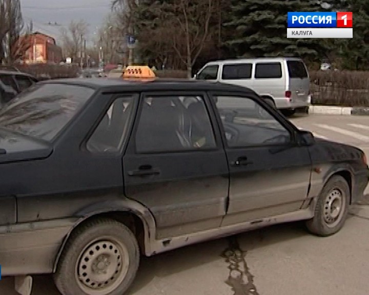 Такси1002.jpg