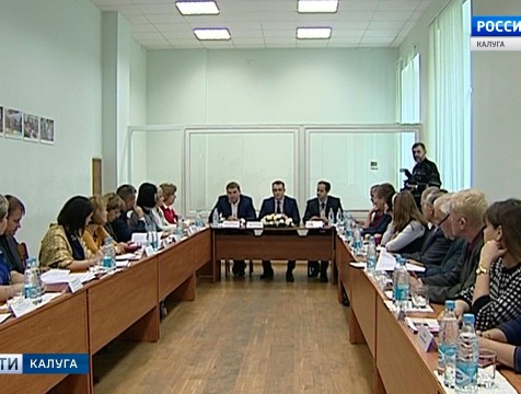 Как привлечь молодежь на предприятия региона обсудили в Калуге