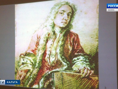 Дни Эрмитажа снова открылись в Калуге