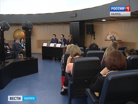 Конференция «Особенности маркетинга в сфере культуры» открылась в Калуге