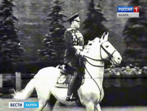 Первые Жуковские чтения пройдут в Калуге