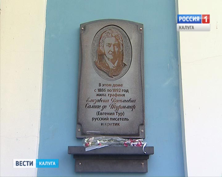 Тур-доска1125.jpg