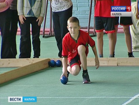 Областной фестиваль по настольному теннису и бочче прошёл в Калуге