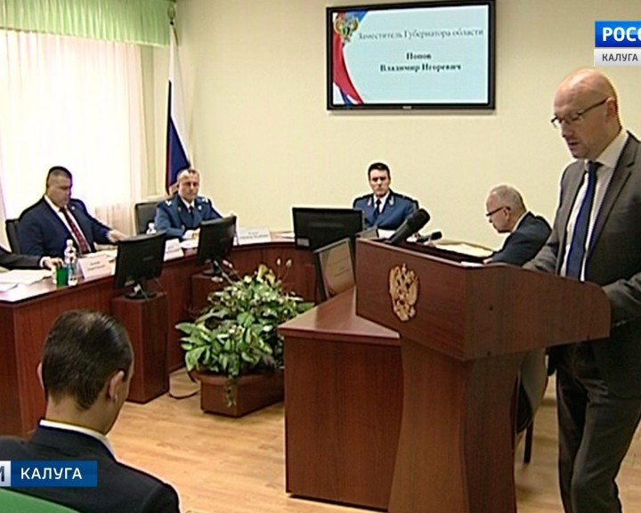 Прокуратура-1013.jpg
