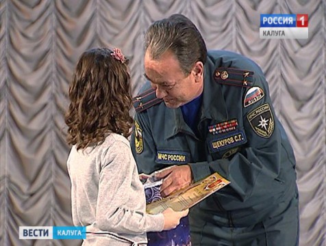 Калужские школьники стали победителями областной олимпиады по противопожарной безопасности