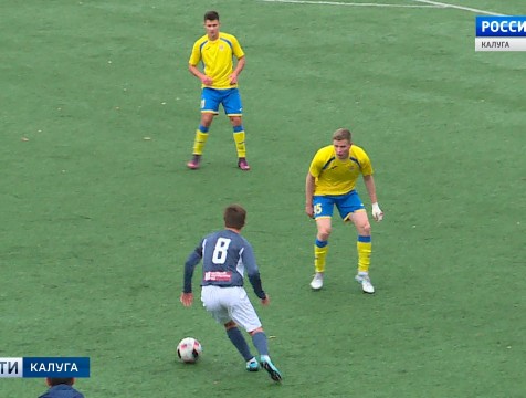 ФК «Калуга» прервал череду проигрышей