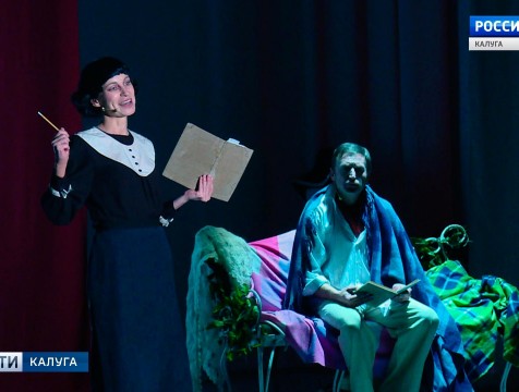 125-летие Цветаевой в областной филармонии отметили спектаклем