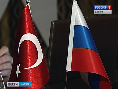 Калужская бизнес-делегация отменила поездку в Турцию