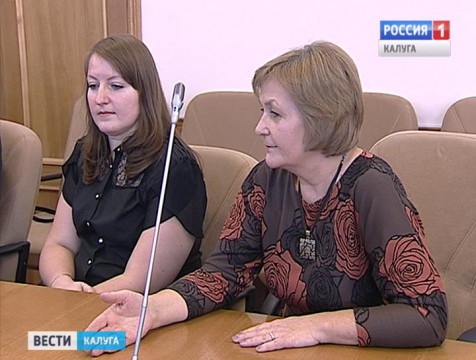 Работница калужской библиотеки стала победителем конкурса «Электронные услуги 2015»