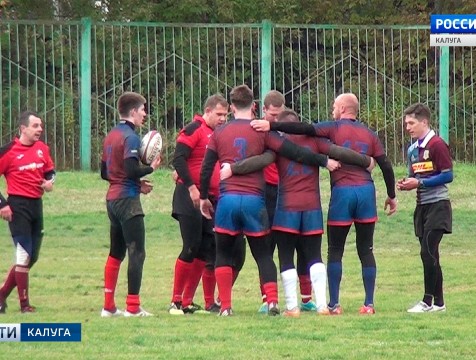 Областной кубок по регби увезли москвичи