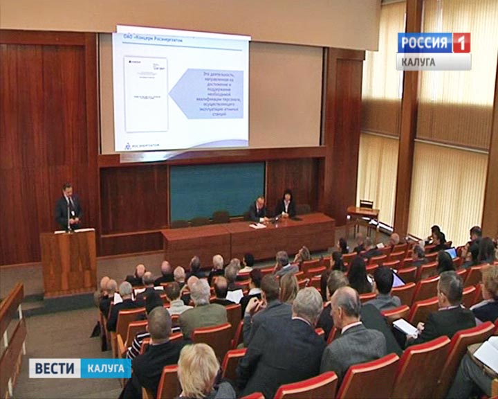 Атомная-безопасность1127.jpg