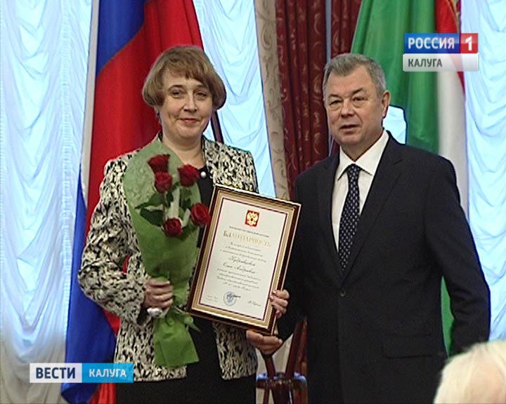 Госнаграды1127.jpg