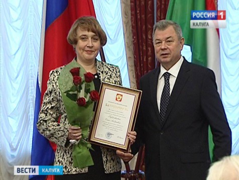 Почти 30 тружеников региона получили награды