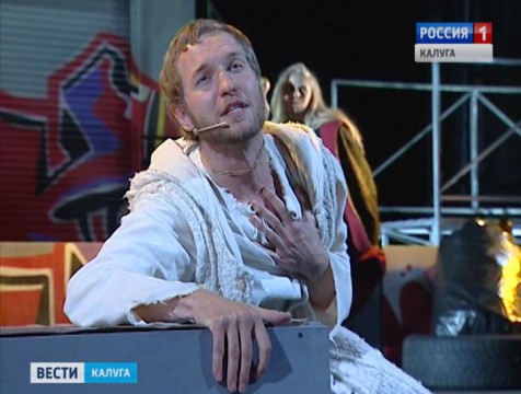 В калужской драме прошла премьера спектакля «Понтий Пилат»