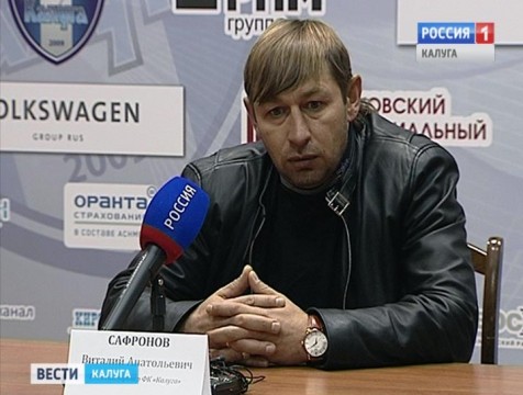 Футбольный клуб «Калуга» остался без главного тренера