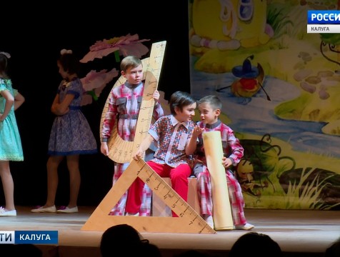 XVIII фестиваль «Калужские театральные каникулы» стартовал