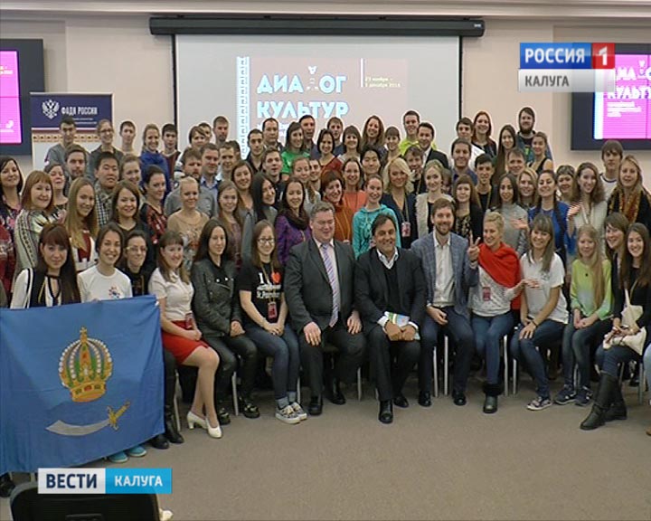 Диалог-культур1127.jpg
