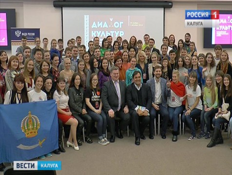 В Этномире открылся Всероссийский молодёжный лагерь «Диалог культур»
