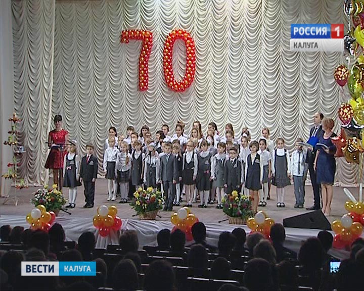 Школа25юбилей1127.jpg