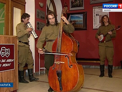 Искусство в духе 1917-го года представили в калужском драмтеатре