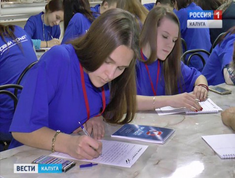 150 проектов представят молодые жители региона на форуме «Новый формат»
