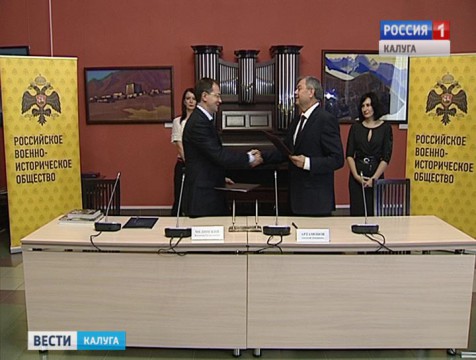 В Калуге появится филиал музея «Эрмитаж»