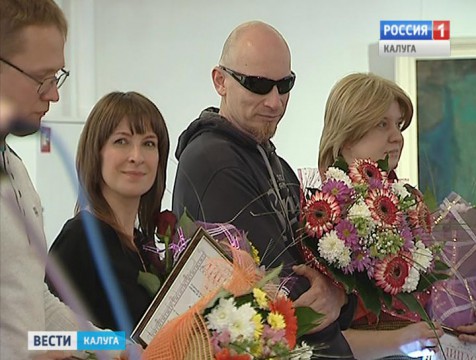 Итоги конкурса «Поиск и эксперимент в искусстве» подвели в Калуге
